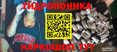 наркотики Комсомольск-на-Амуре