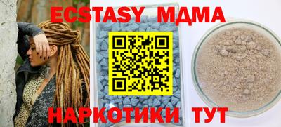 спайс Конаково
