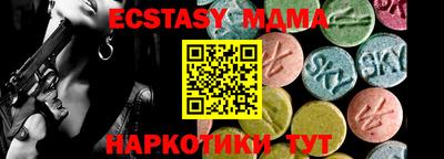 наркотики Комсомольск-на-Амуре