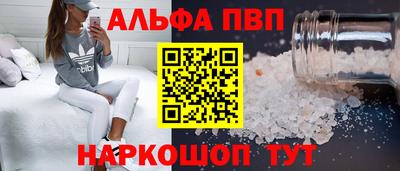 спайс Конаково