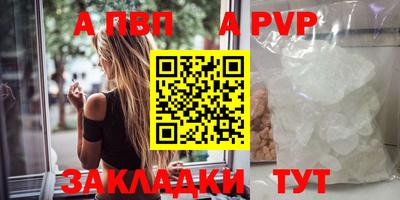 спайс Конаково