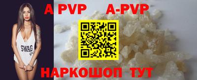наркотики Комсомольск-на-Амуре