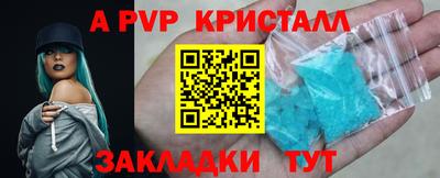 тгк Коммунар