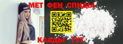 спайс Конаково