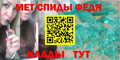 спайс Конаково