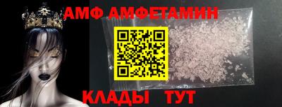 спайс Конаково