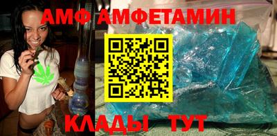 спайс Конаково