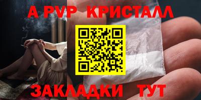 тгк Коммунар