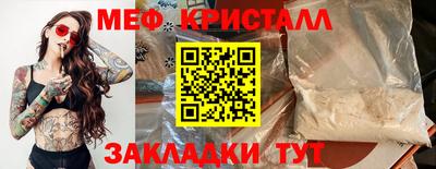 тгк Коммунар