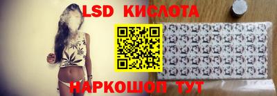 наркотики Комсомольск-на-Амуре