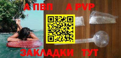 спайс Конаково
