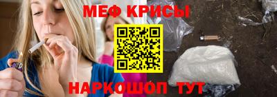 спайс Конаково