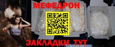 тгк Коммунар