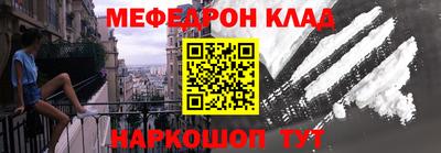 наркотики Комсомольск-на-Амуре