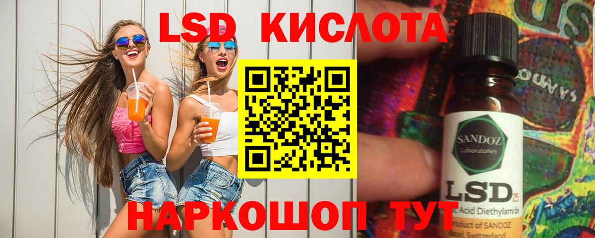 ЛСД экстази  Лсд 25 экстази ecstasy  Торжок  Вход с VPN  Лсд 25 экстази кислота 