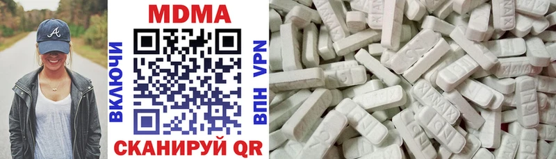 где купить Торжок ОМГ ОМГ рабочий сайт MDMA кристаллы