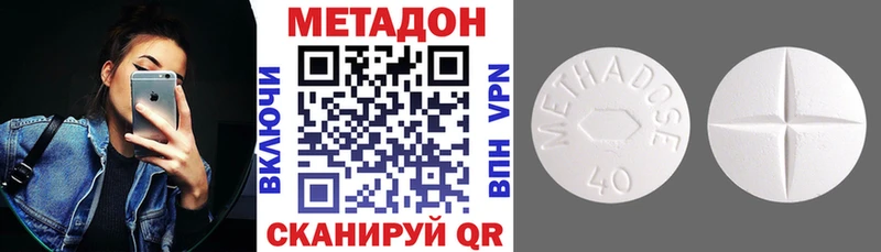Метадон мёд  Торжок 