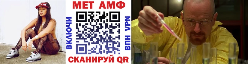 Метамфетамин винт  Торжок 