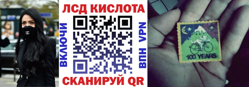 Марки 25I-NBOMe 1500мкг  площадка как зайти  Торжок 