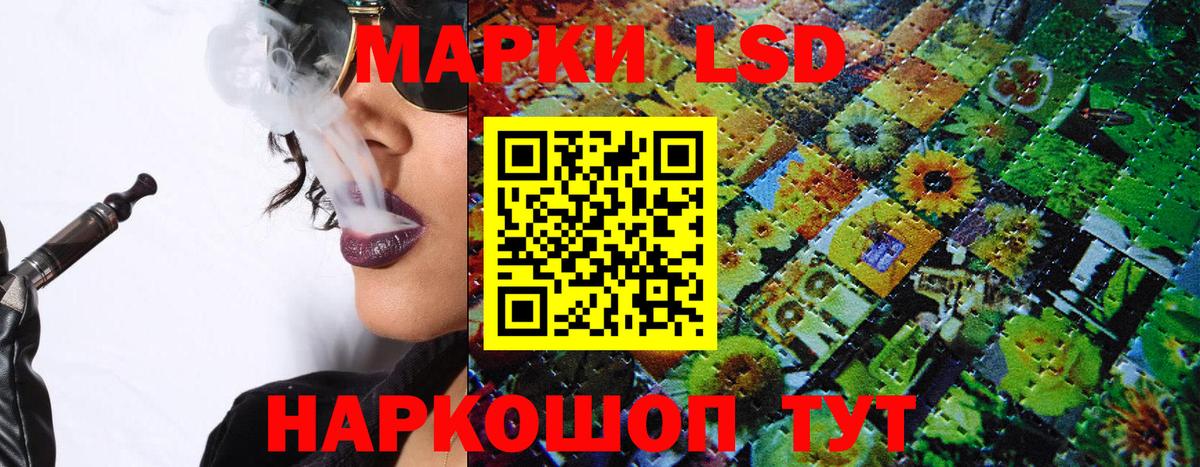 Марки NBOMe  Вход с VPN  Торжок  Наркотические марки 1,8мг 