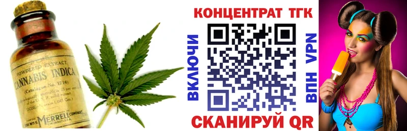 ТГК вейп Торжок