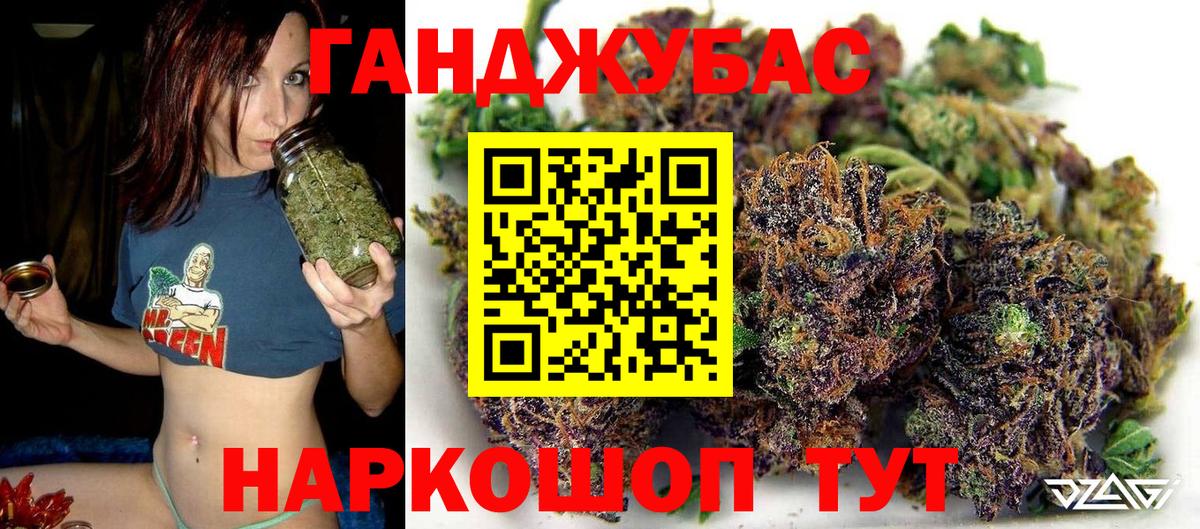Торжок  Канабис сатива  Канабис LSD WEED  Канабис White Widow  Вход с VPN  Шишки марихуана семена 